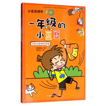 һ�꼉(j��)��С�������ɿ����ώ����RͰ