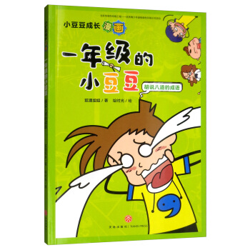 һ�꼉(j��)��С���������f�˵��ĳ��Z