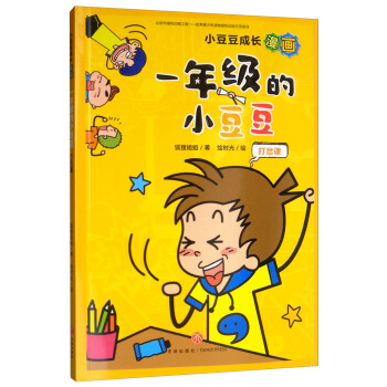 һ�꼉(j��)��С����������n