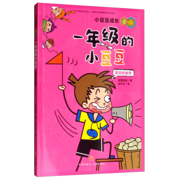 һ�꼉(j��)��С������؝����ώ�