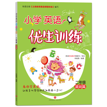 С�W(xu��)Ӣ�Z(y��)��(y��u)��Ӗ(x��n)�� ���꼉(j��) ���A(ch��)ƪ