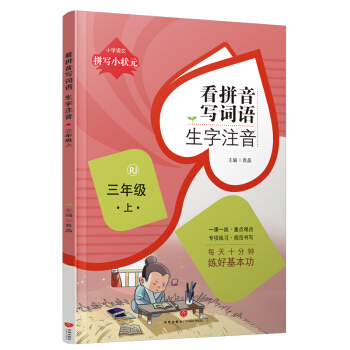 ƴ��С��Ԫ ��ƴ���~�Z ����ע�� ���꼉 ��