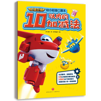 �����w�b��С㕽ӿ��㱾 10�ԃȵļӜp��