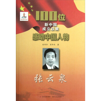 100λ���Ї�(gu��)�����ԁ�(l��i)�Є�(d��ng)�Ї�(gu��)�����?ji��n)��? name=