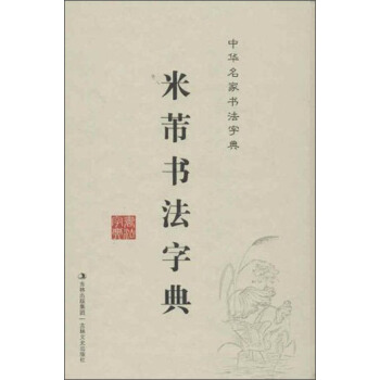 ���A���ҕ����ֵ䣺���������ֵ�