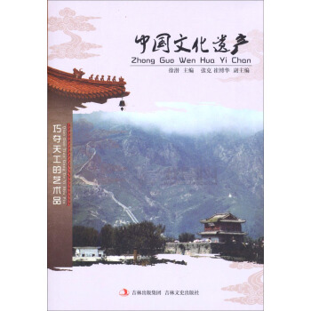 �ɊZ�칤��ˇ�gƷ���Ї��Ļ��z�a(ch��n)