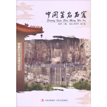 ���ص����A�����c�l(f��)�F(xi��n)���Ї�����ʯ��