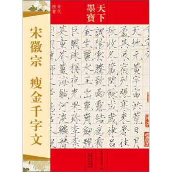 ����ī�����λ��ڡ��ݽ�ǧ���ģ��δ�������