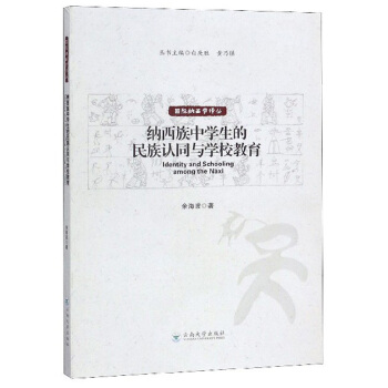 �{�����ЌW(xu��)���������J(r��n)ͬ�c�W(xu��)У����/���H�{���W(xu��)�g��