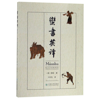 �U��Ӣ�g��Ӣ�İ棩