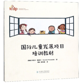 ���H��ͯ�l(f��)չ�Ŀ��Ӗ�̲�