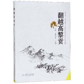 ��Խ����ؕ