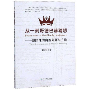 ��һ����°ͺղ��룺�����Եĵ��͆��}�c����