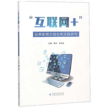 ����(li��n)�W(w��ng)+���h(yu��n)���̵���Փ�͌�(sh��)�`�о�