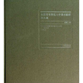 ȫ��(gu��)�ߵȎ�����W(xu��)���g(sh��)�̎���Ʒ��