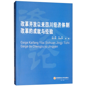 �ĸ��_(k��i)���ԁ�(l��i)�Ĵ���(j��ng)��(j��)�w�Ƹĸ�ĳɾ��c��(j��ng)�(y��n)