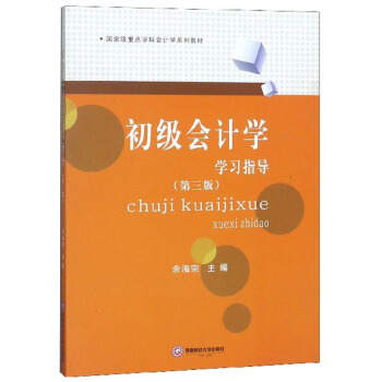 ������Ӌ�W(xu��)�W(xu��)��ָ��(d��o)����3�棩