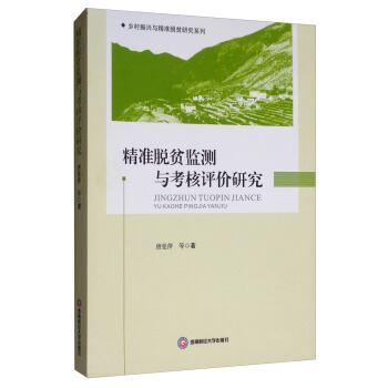 ����(zh��n)Óؚ�O(ji��n)�y�c�����u(p��ng)�r(ji��)�о�