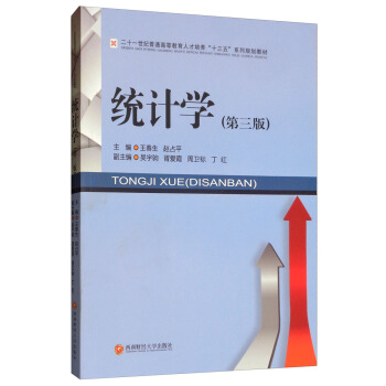 �y(t��ng)Ӌ�W(xu��)�������棩