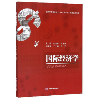 ��(gu��)�H��(j��ng)��(j��)�W(xu��)