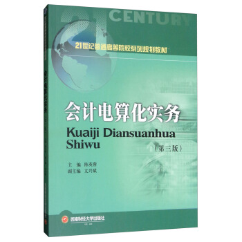 ��(hu��)Ӌ(j��)��㻯��(sh��)��(w��)�������棩