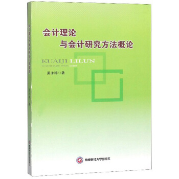 ��Ӌ��Փ�c��Ӌ�о�������Փ