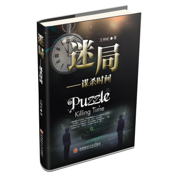 �Ծ֣��\���r(sh��)�g��