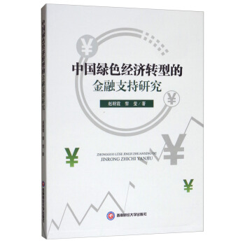 �Ї��Gɫ��(j��ng)���D(zhu��n)�͵Ľ���֧���о�