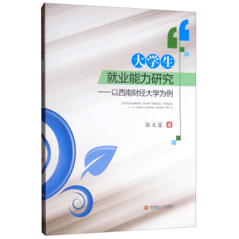 ��W(xu��)���͘I(y��)�����о���������ؔ��(j��ng)��W(xu��)����