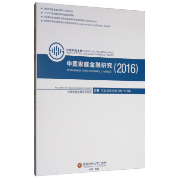 �Ї���ͥ�����о���2016��