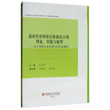 �r���Ї����Ӆf(xi��)����������Փ����(sh��)�`�cչ�������ڳɶ�����Ȫ�A�^(q��)�Č�(sh��)�C����