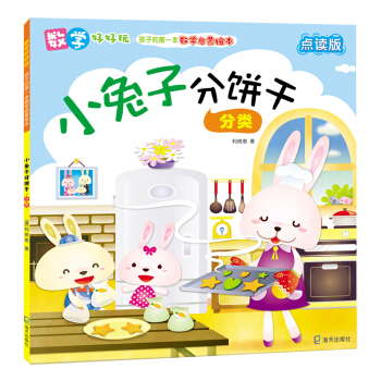 ��(sh��)�W�ú��棺С���ӷ�ɡ����