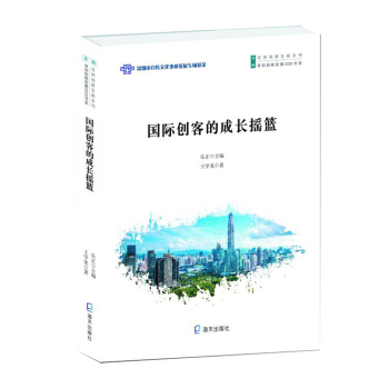 ���H��(chu��ng)�͵ĳ��L�u�@�����ڄ�(chu��ng)�°l(f��)չ2020��ϵ.���ڄ�(chu��ng)�°l(f��)չϵ�У�