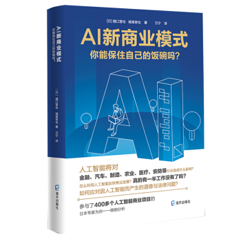 AI���̘I(y��)ģʽ�����ܱ�ס�Լ������᣿