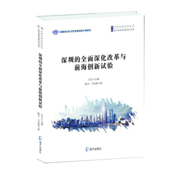 ���ڵ�ȫ����ĸＰǰ����(chu��ng)��򞣨���ڄ�(chu��ng)�°l(f��)չ2020��ϵ.���ڄ�(chu��ng)�°l(f��)չϵ�У�