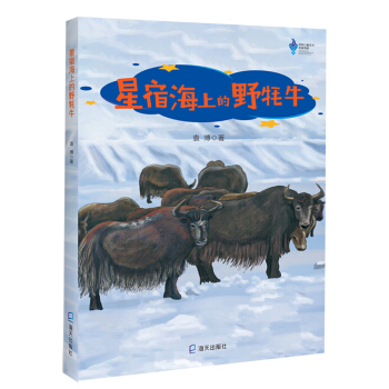 ���޺��ϵ�Ұ��ţ