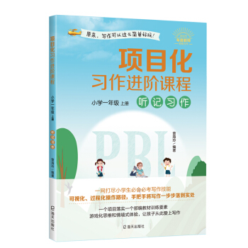 �(xi��ng)Ŀ����(x��)���M(j��n)�A�n�̡�С�W(xu��)һ�꼉���σԡ� ӛ��(x��)��