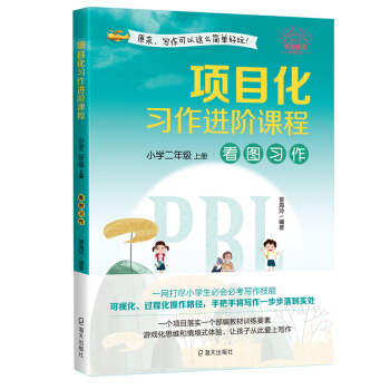 �(xi��ng)Ŀ����(x��)���M(j��n)�A�n�̡�С�W(xu��)���꼉(j��)���σ�(c��)�����D��(x��)��