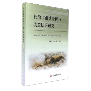 �S��ˮ�������� �L�����������c���(z��i)�����о�