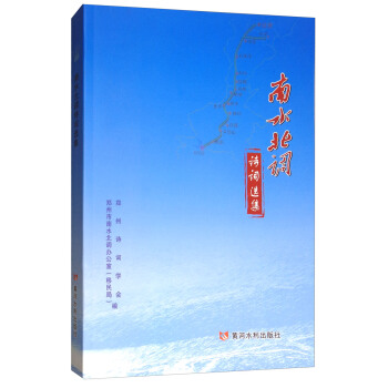 ��ˮ���{(di��o)Ԋ(sh��)�~�x��