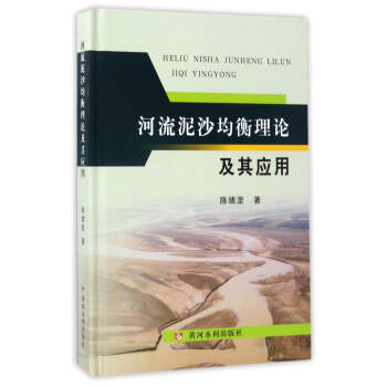 ������ɳ������Փ���䑪(y��ng)��