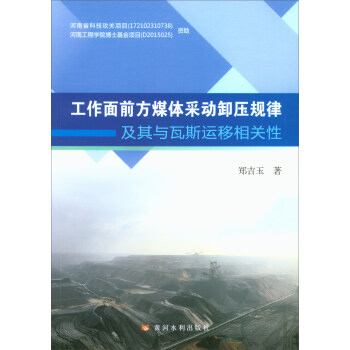 ������ǰ��ú�w�Ʉ�(d��ng)ж��Ҏ(gu��)�ɼ����c��˹�\(y��n)�����P(gu��n)��