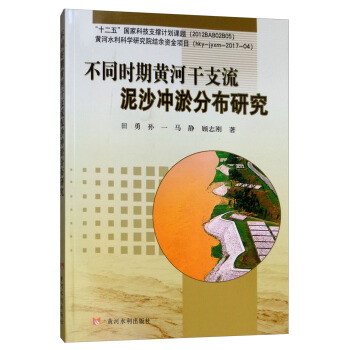 ��ͬ�r���S�Ӹ�֧����ɳ�_�ٷֲ��о�