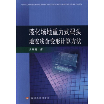 Һ����(ch��ng)������ʽ�a�^������׃��Ӌ(j��)�㷽��