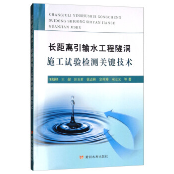 �L(zh��ng)���x��ݔˮ��������ʩ��ԇ�(y��n)�z�y(c��)�P(gu��n)�I���g(sh��)