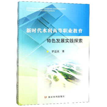 �r��ˮ���ߵ��I(y��)������ɫ�l(f��)չ���`̽��