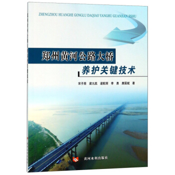 �����S�ӹ�·����B(y��ng)�o(h��)�P(gu��n)�I���g(sh��)