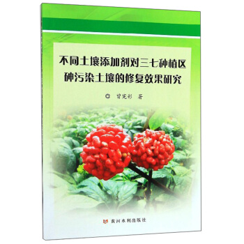 ��ͬ�������ӄ������߷Nֲ�^(q��)����Ⱦ�������ޏ�Ч���о�