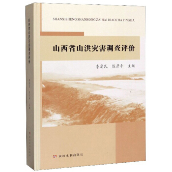 ɽ��ʡɽ���(z��i)���{(di��o)���u(p��ng)�r(ji��)