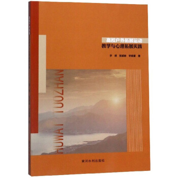 ��У������չ�\�ӽ̌W(xu��)�c������չ���`